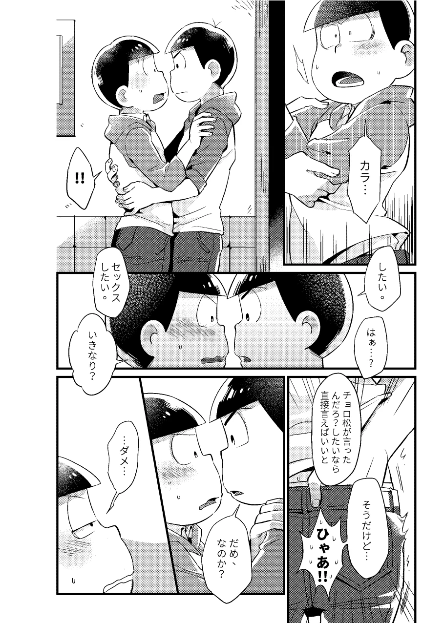 หน้า 13