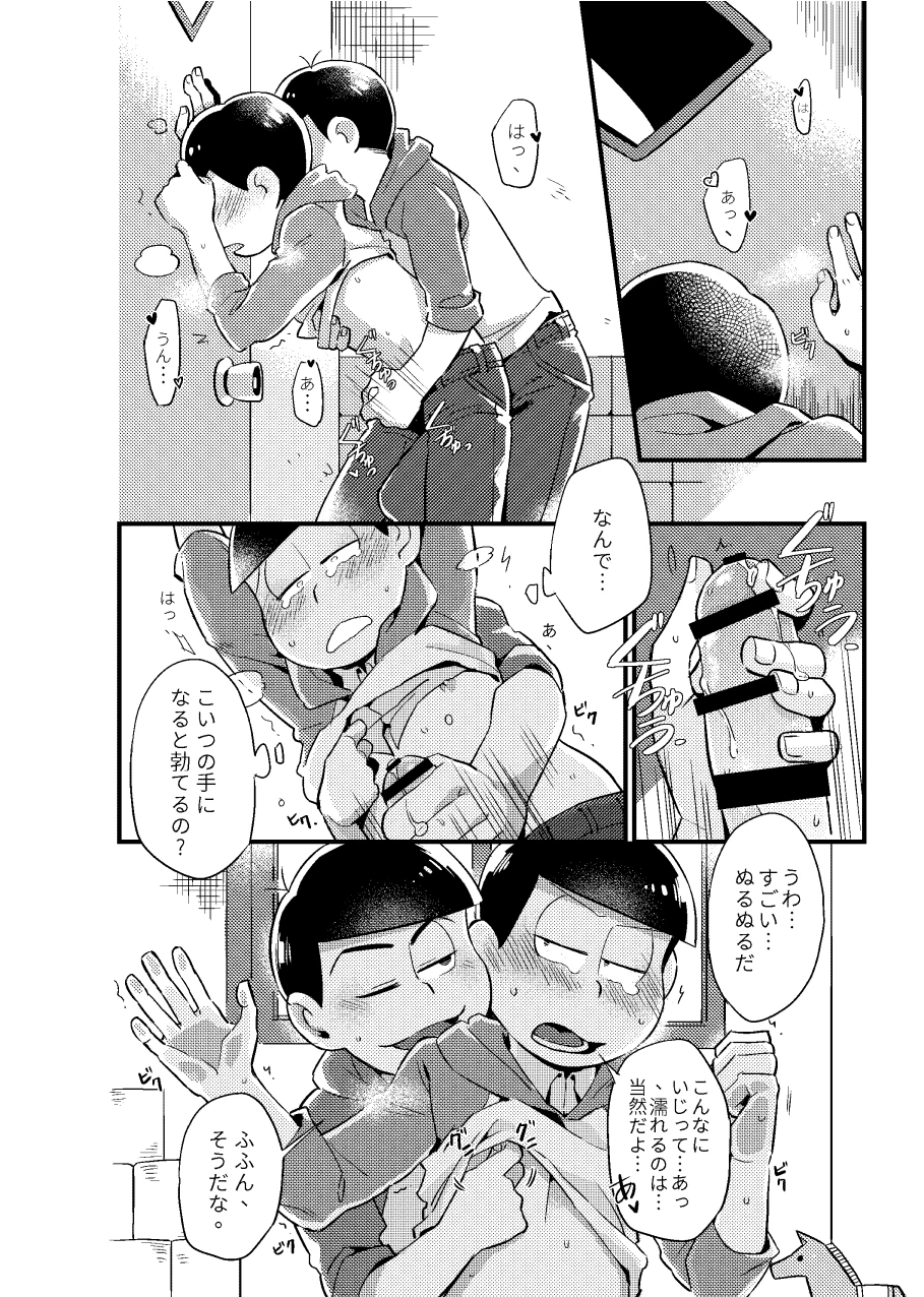 หน้า 15