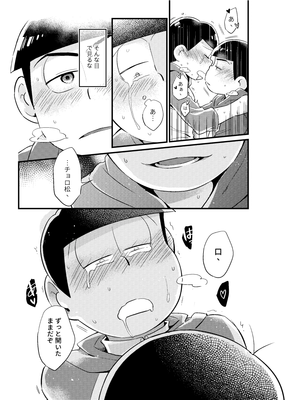 หน้า 22