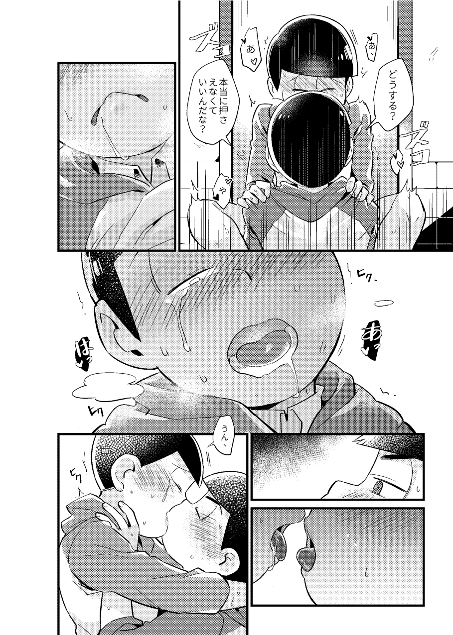 หน้า 23