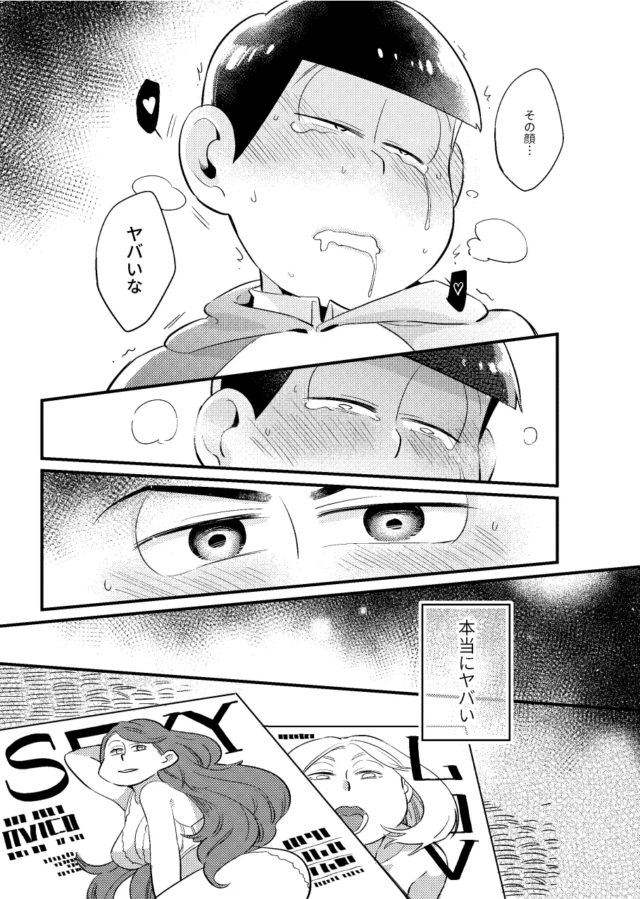 หน้า 26