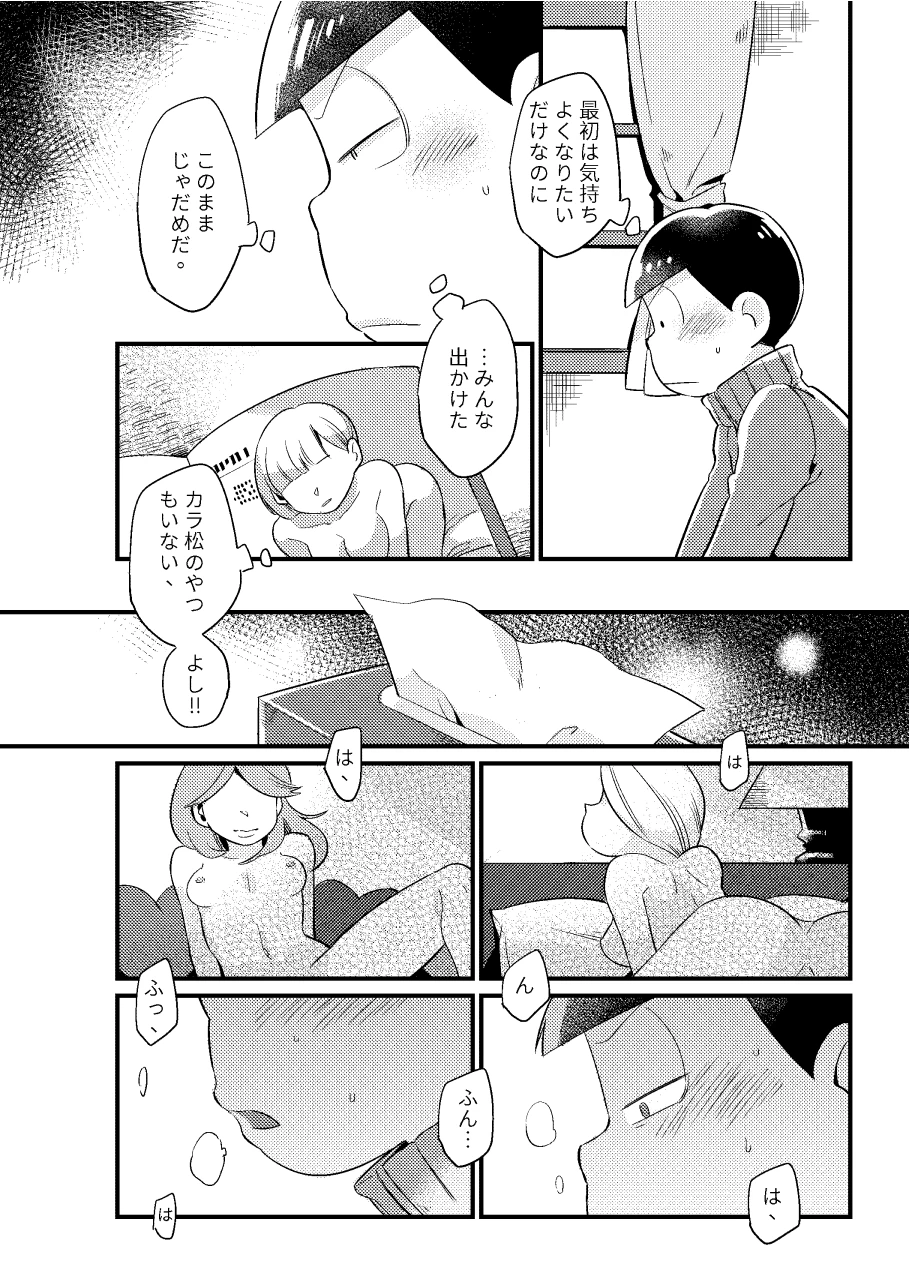 หน้า 27