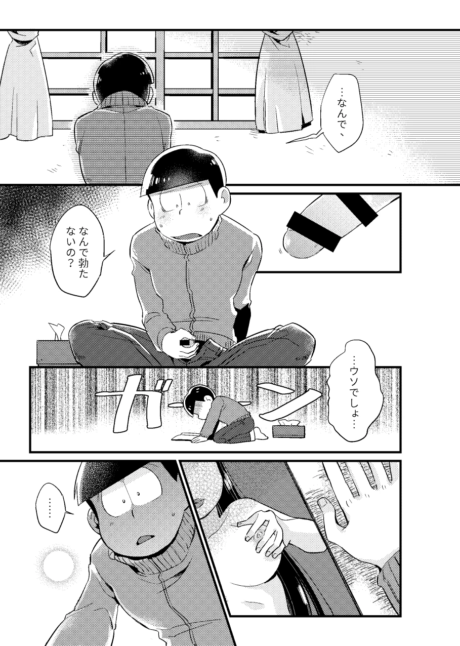 หน้า 28
