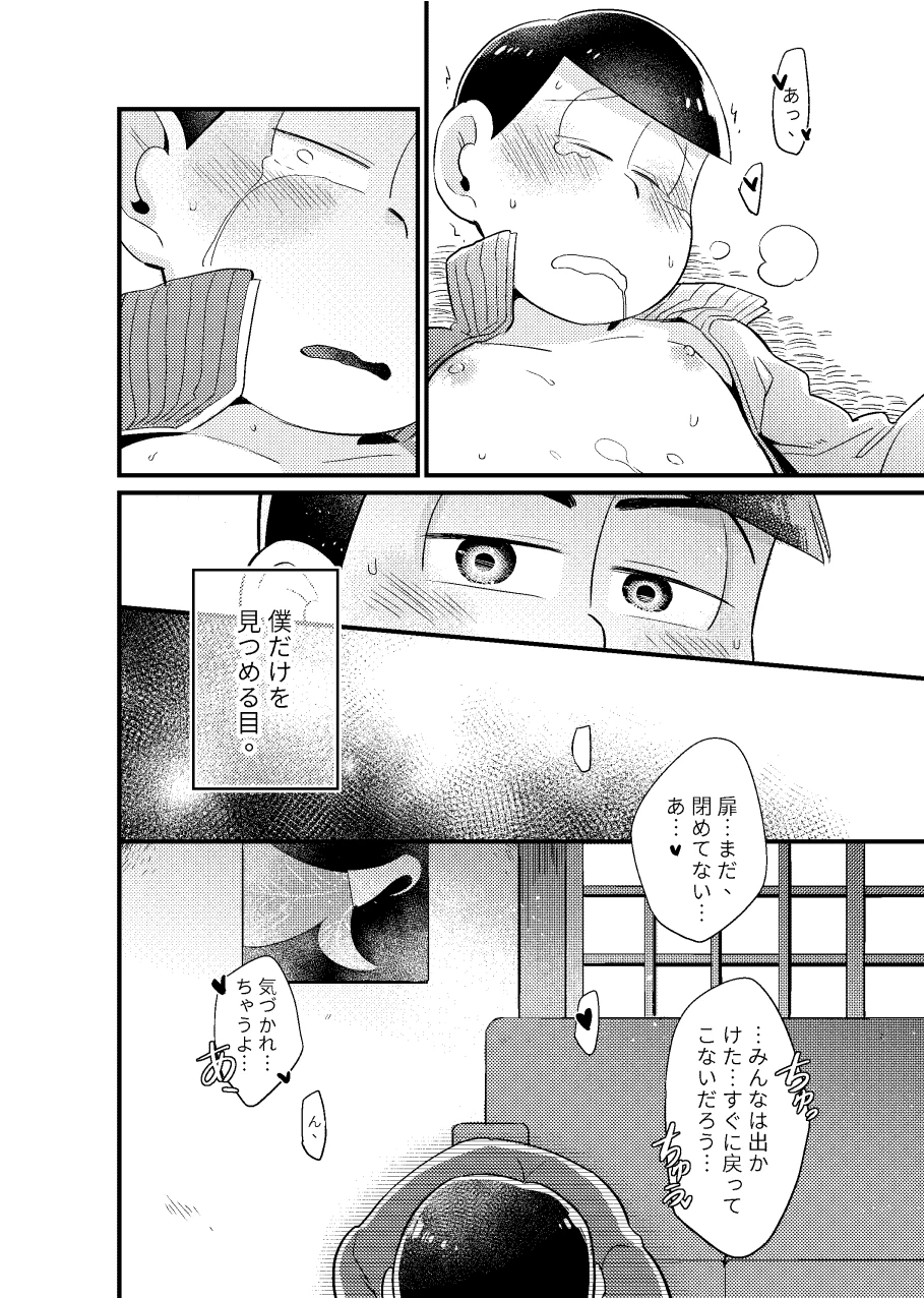 หน้า 37