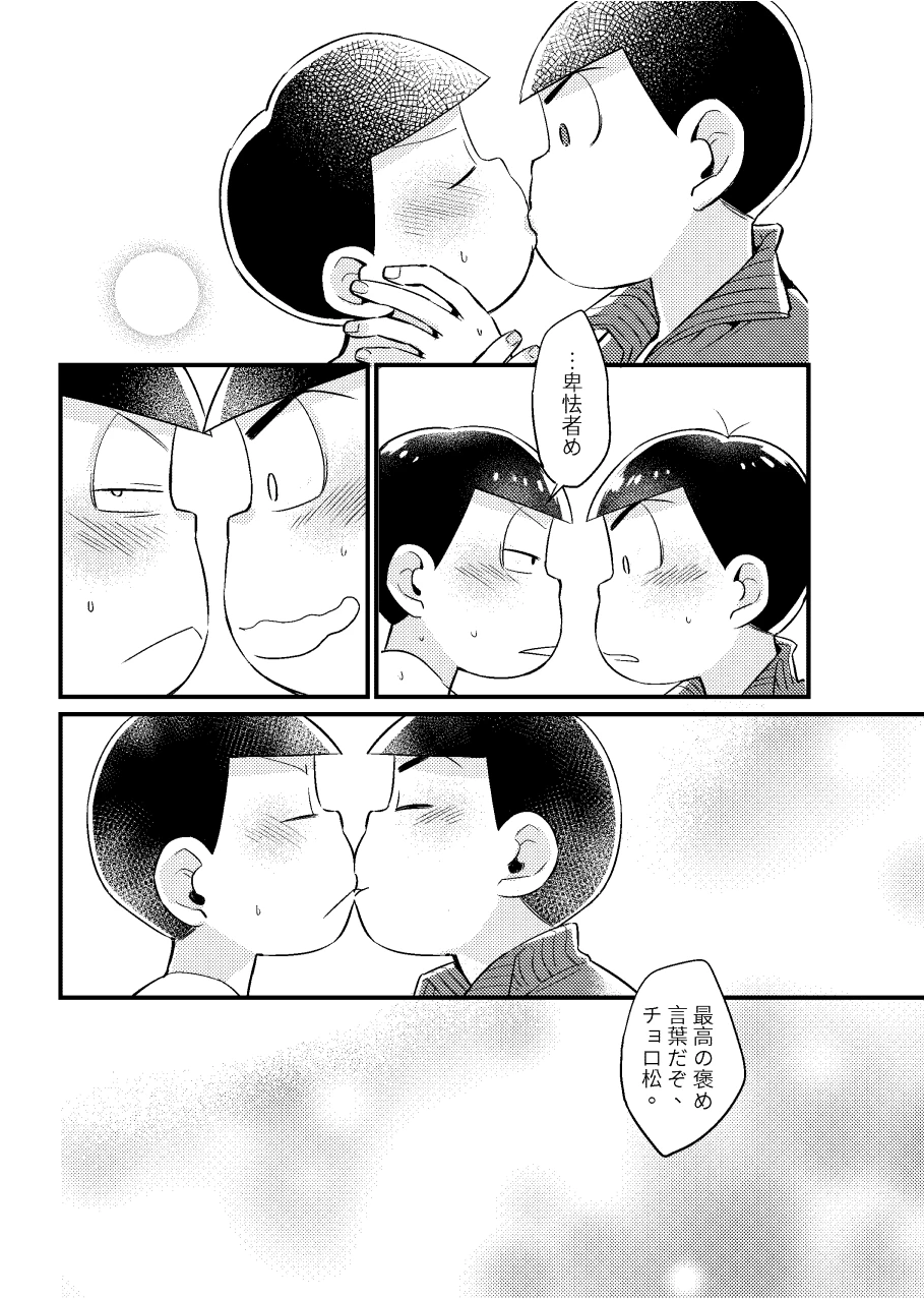 หน้า 54