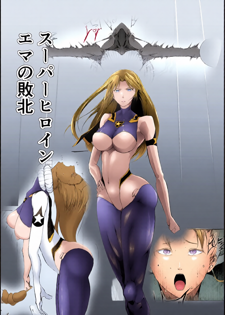[FAT CAT] Superheroine Ema no Haiboku [English] [Digital]