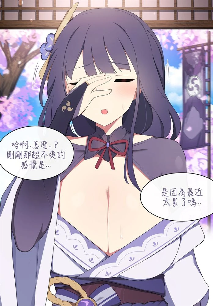 หน้า 17