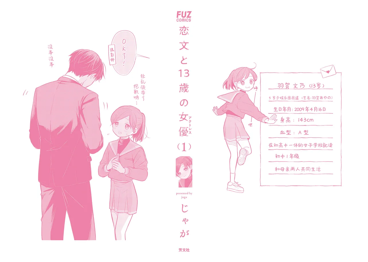 หน้า 2