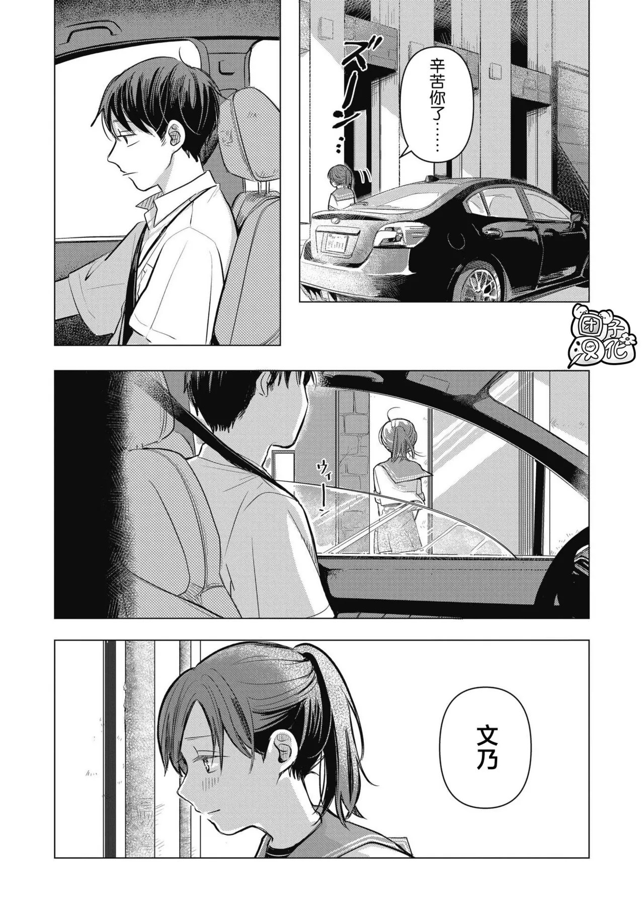 หน้า 7