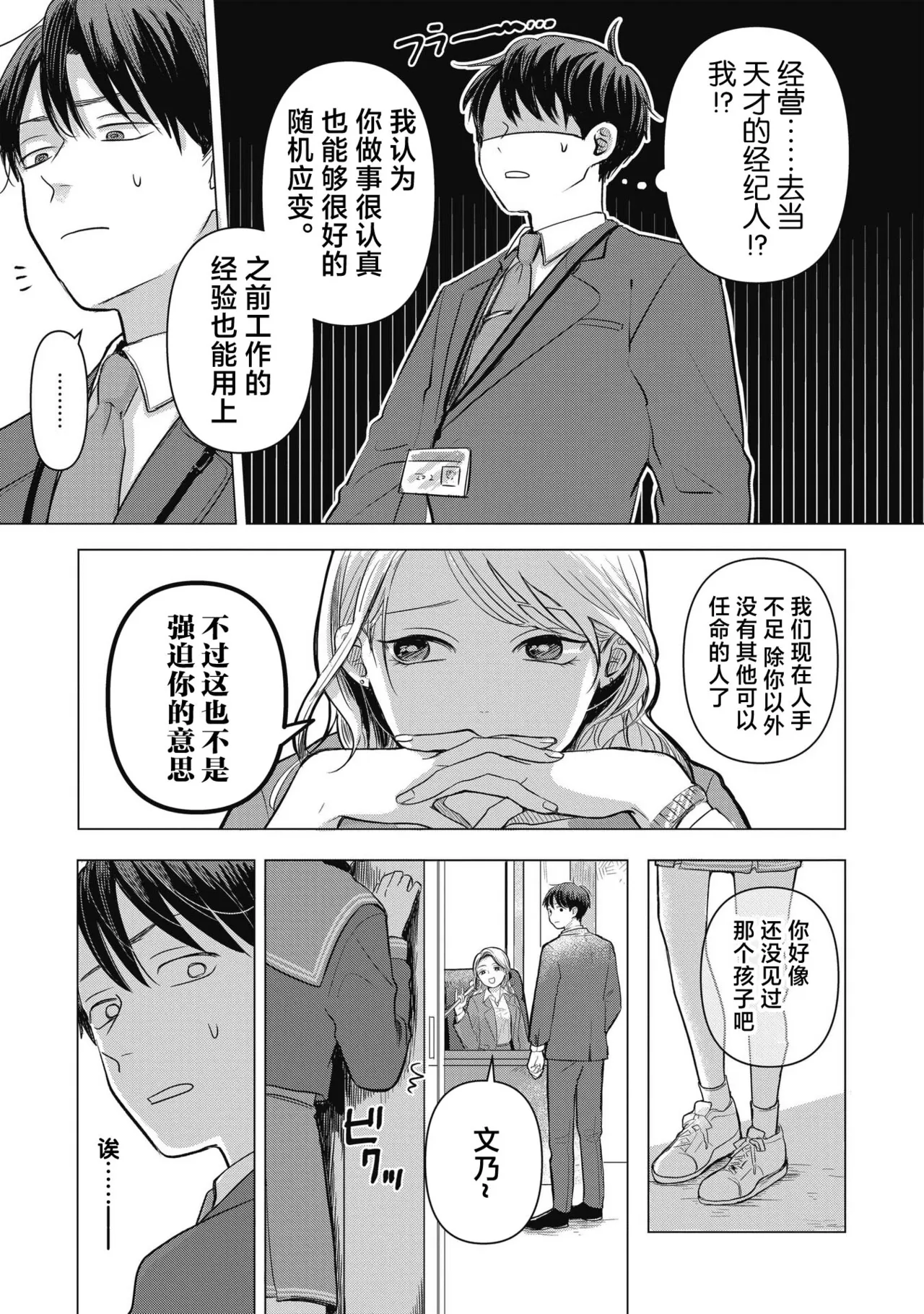 หน้า 15