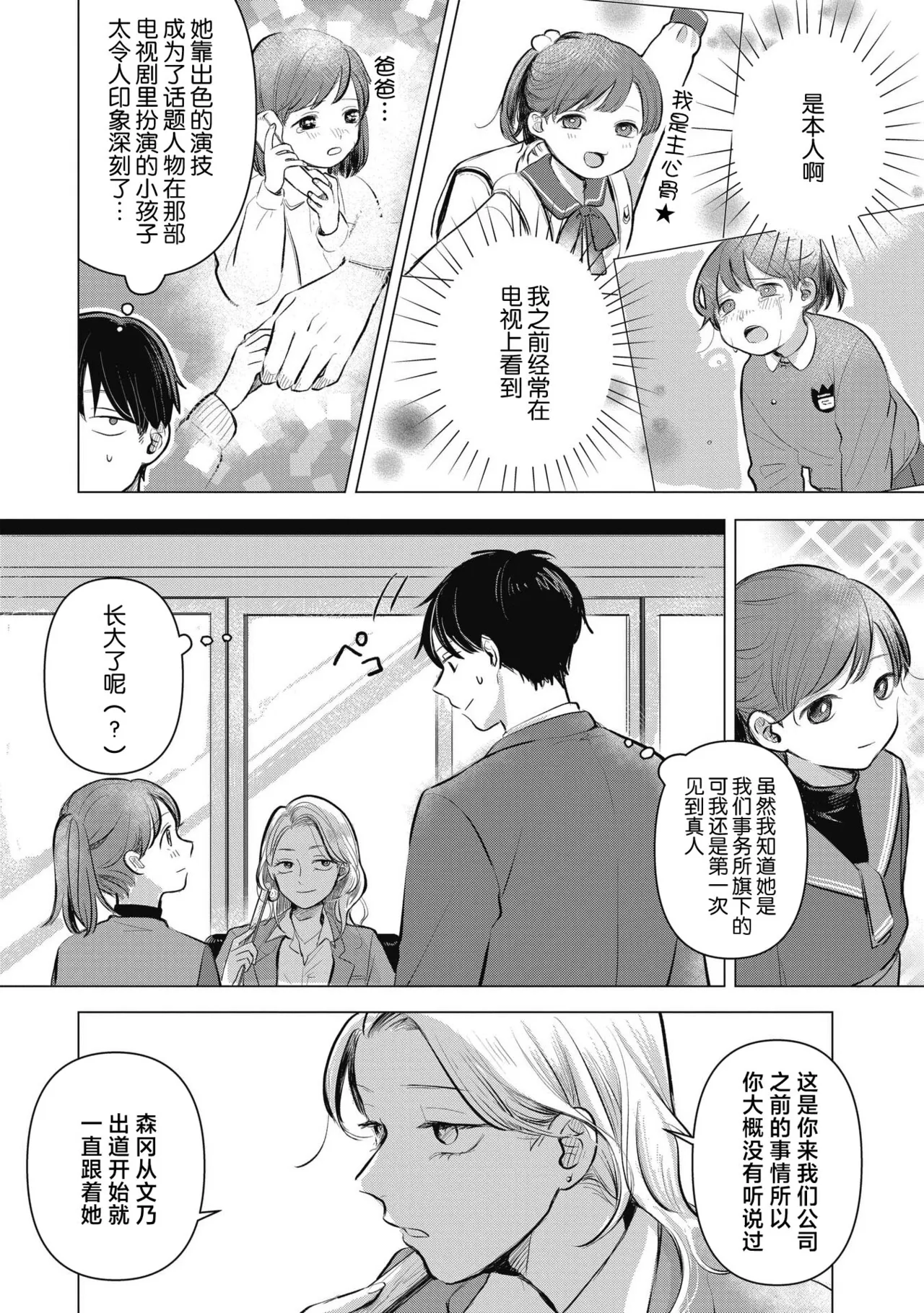 หน้า 17
