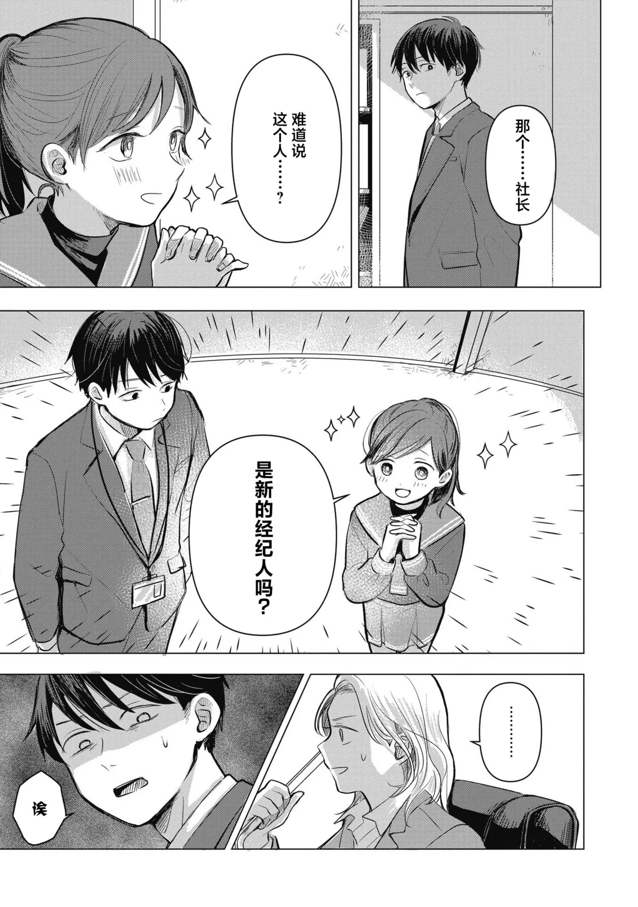 หน้า 19