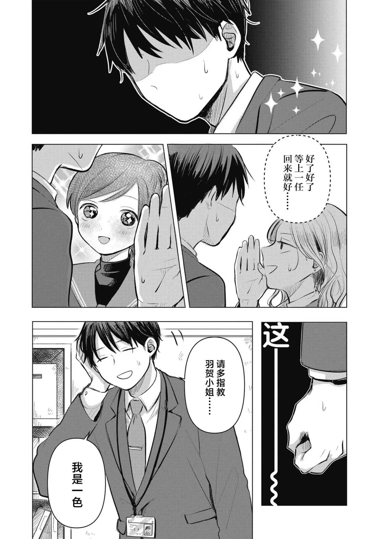 หน้า 21