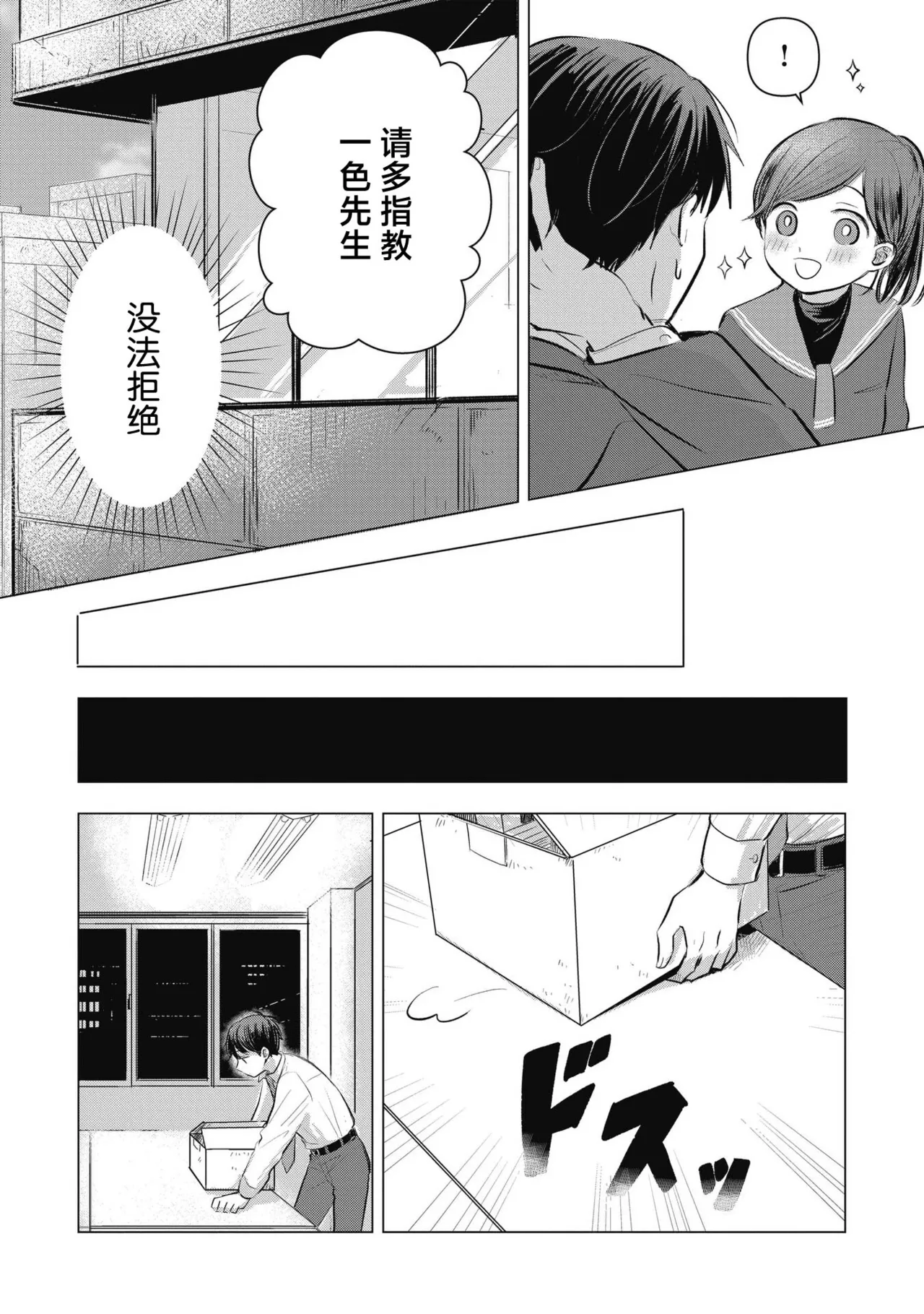 หน้า 22