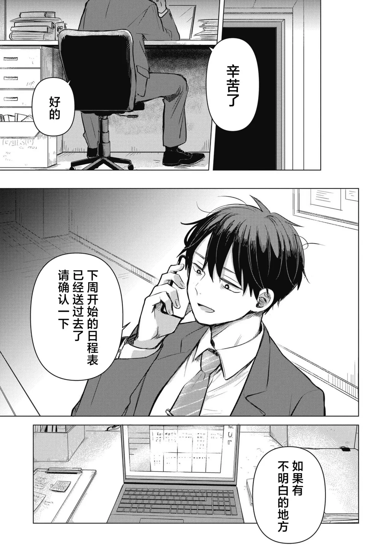 หน้า 24