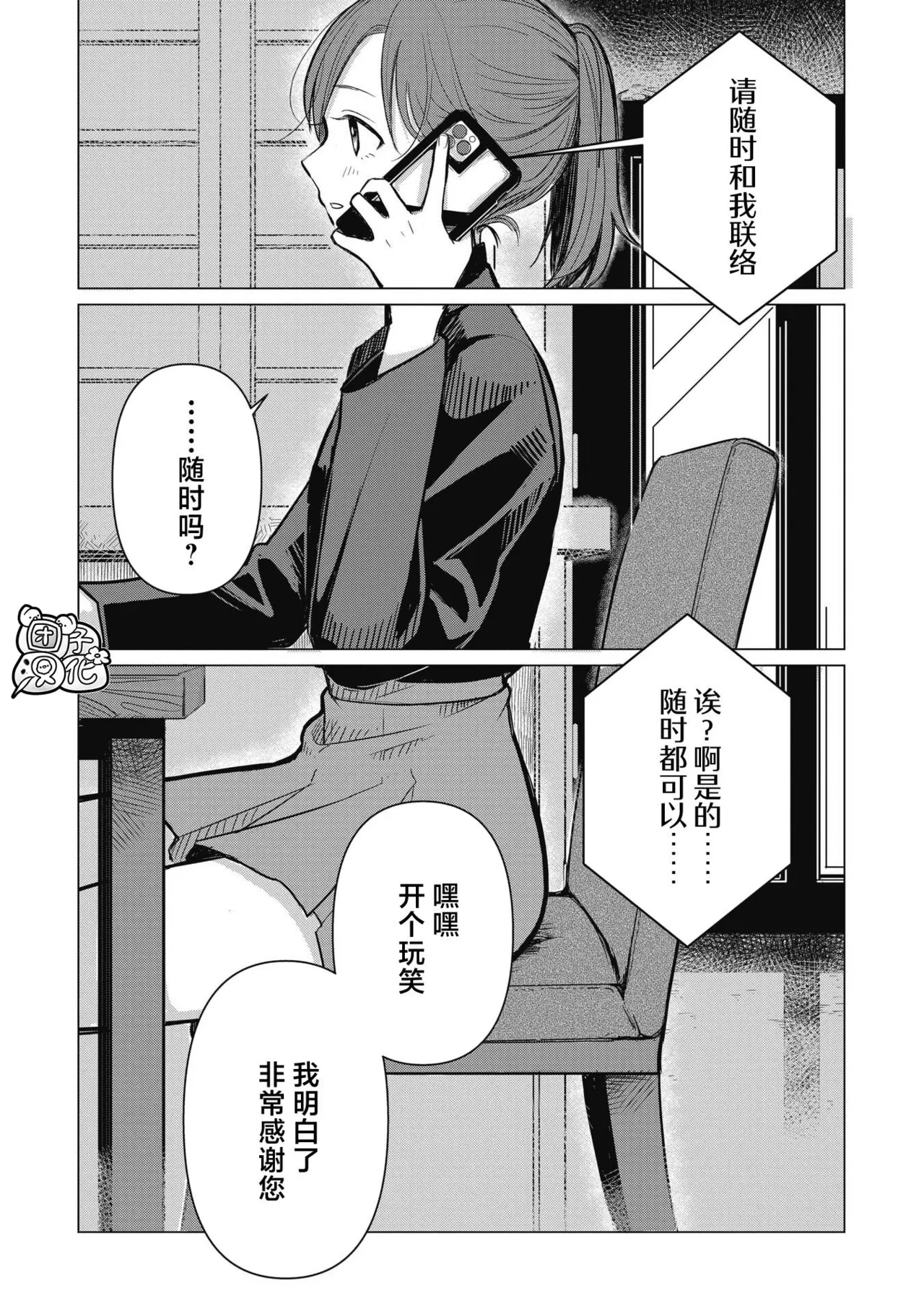 หน้า 25