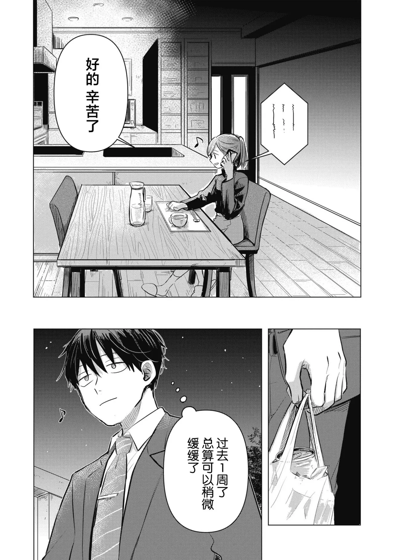 หน้า 26