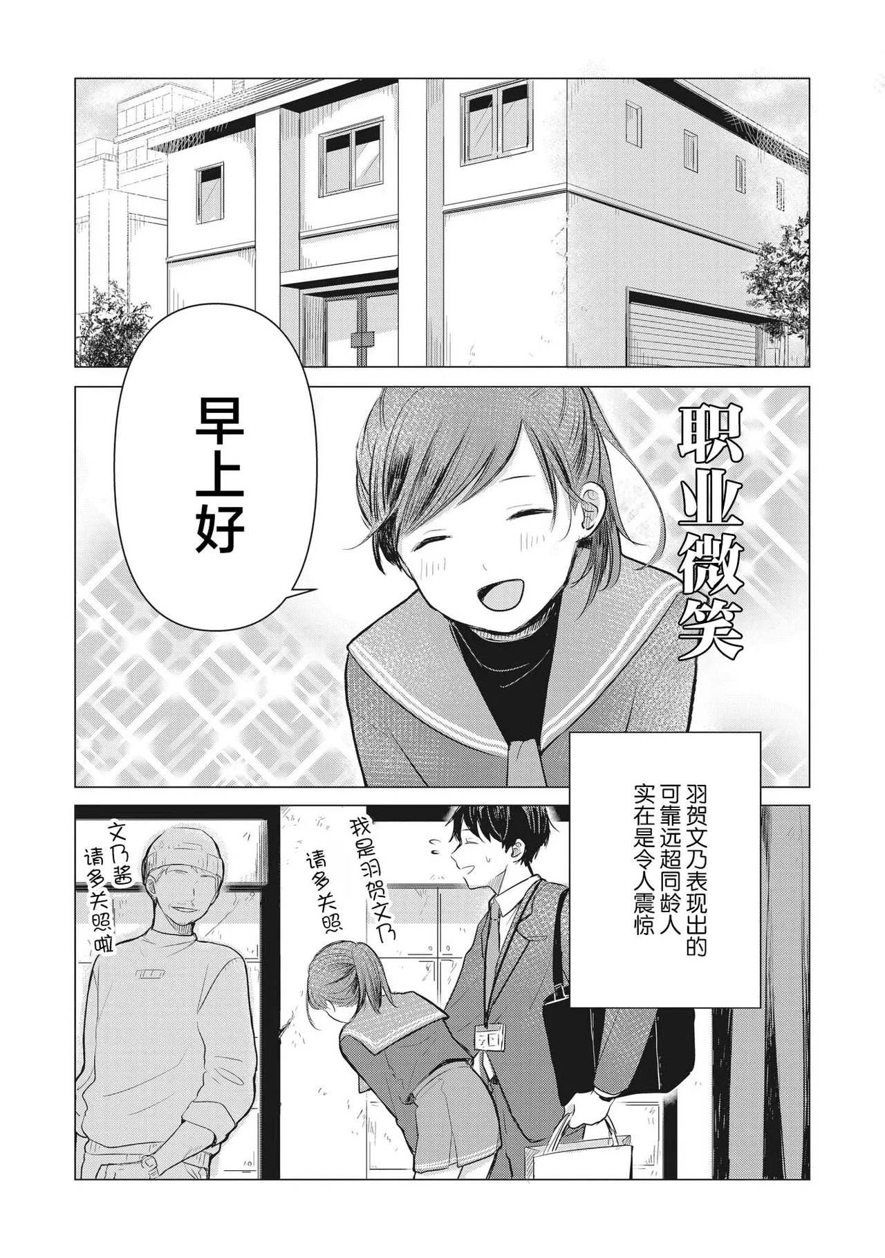 หน้า 27