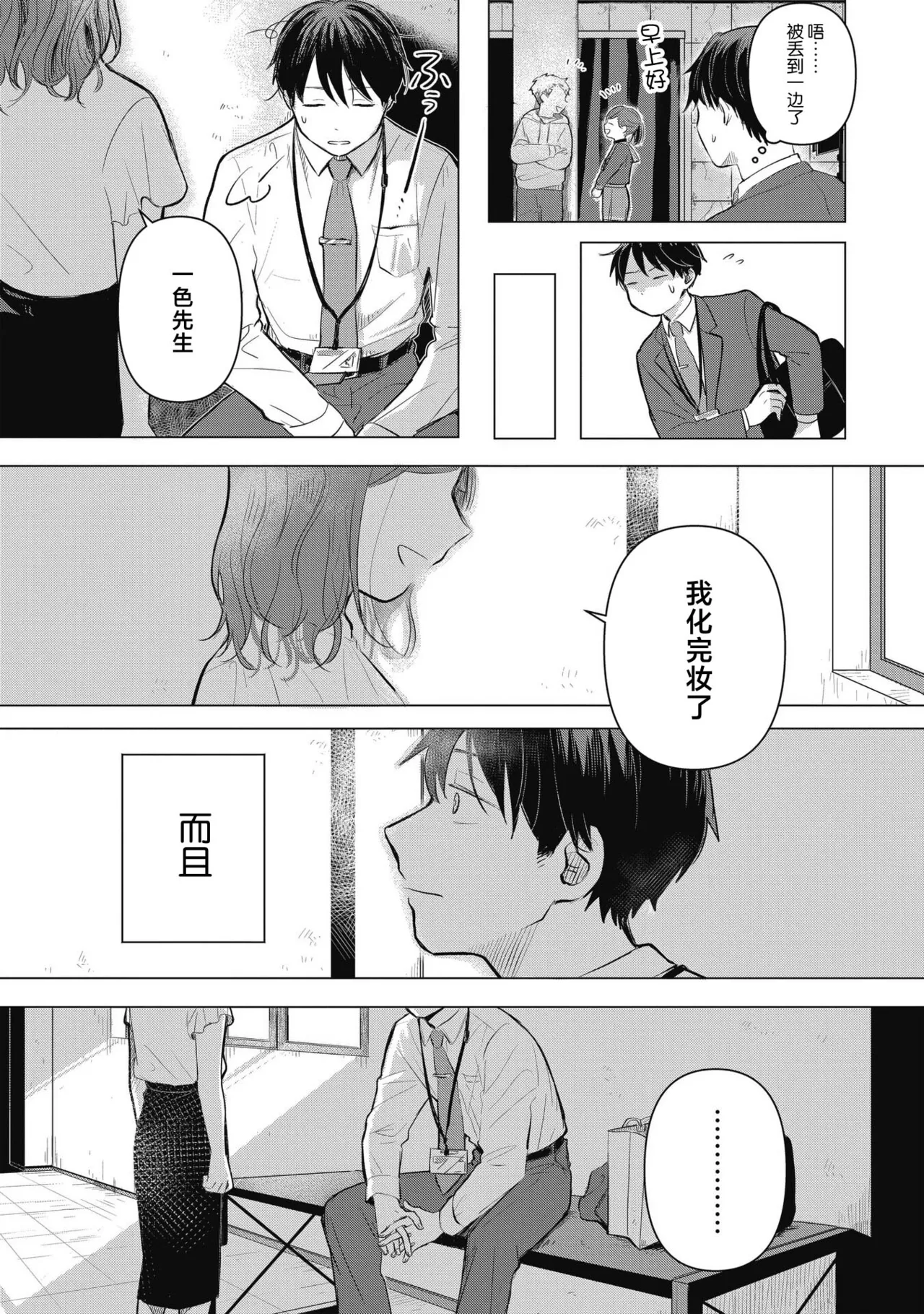 หน้า 28