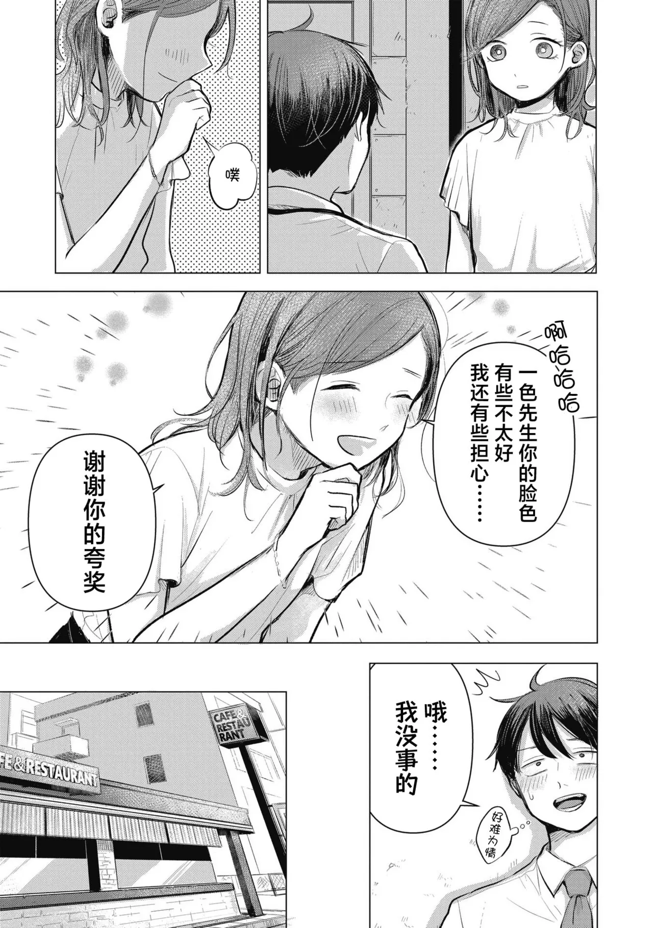หน้า 30