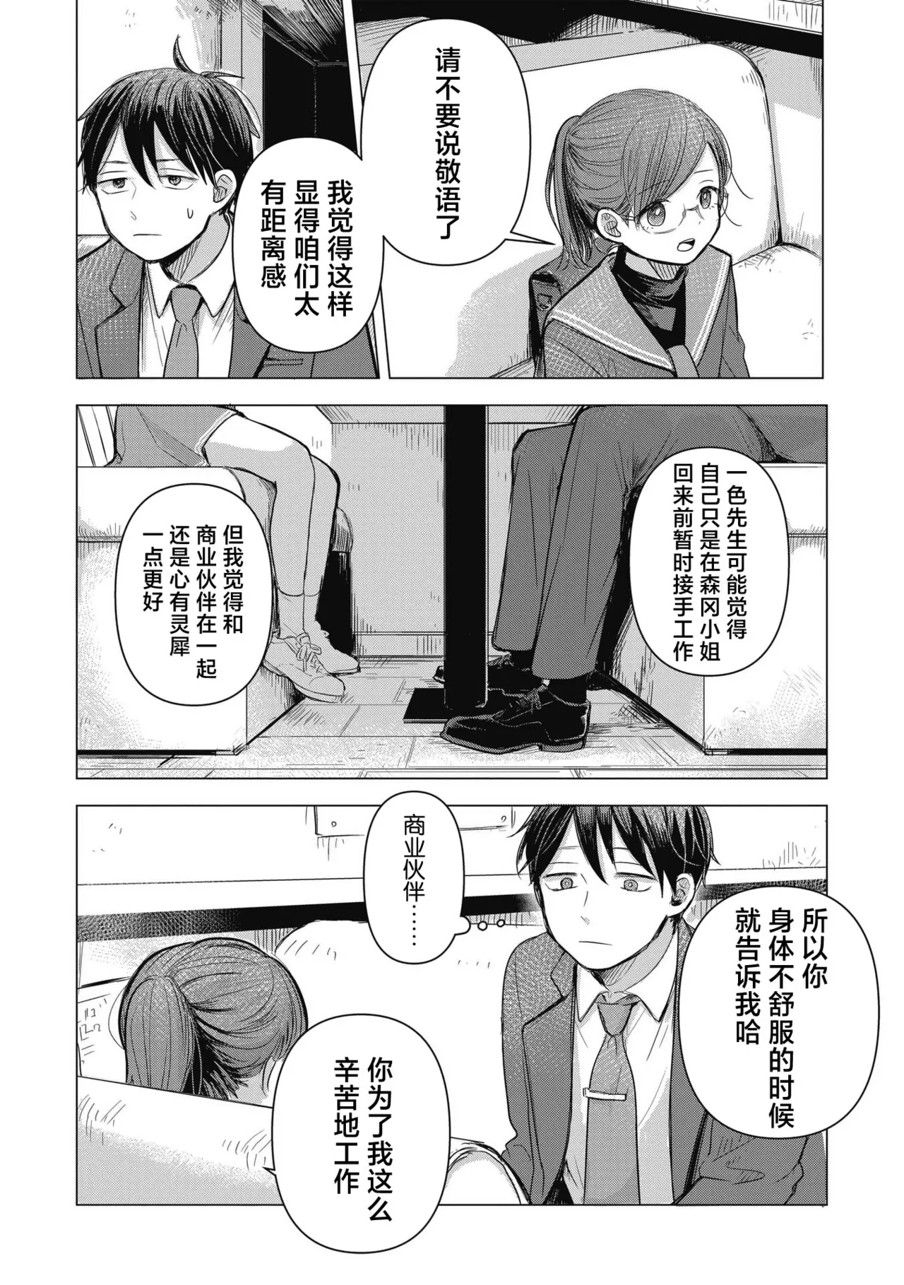 หน้า 33