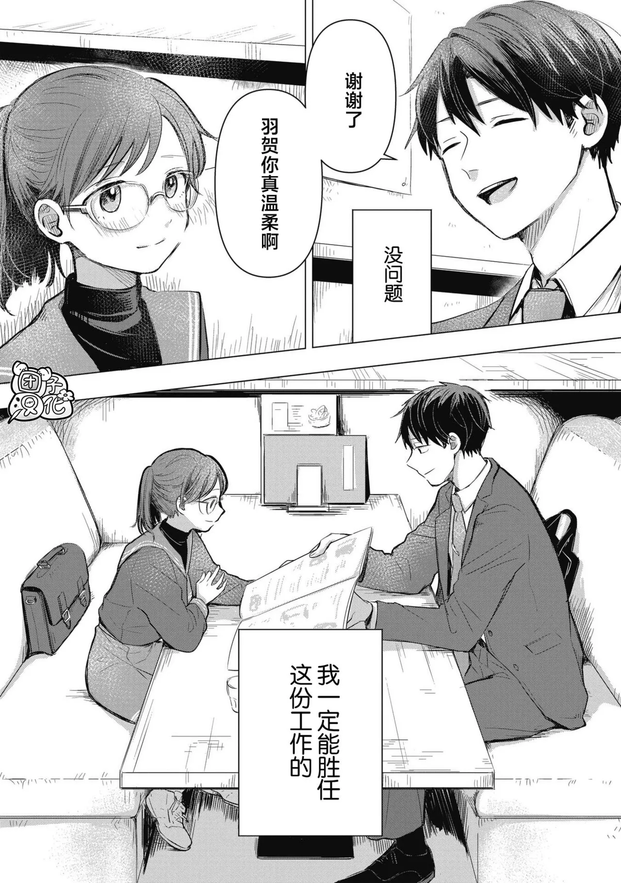 หน้า 35