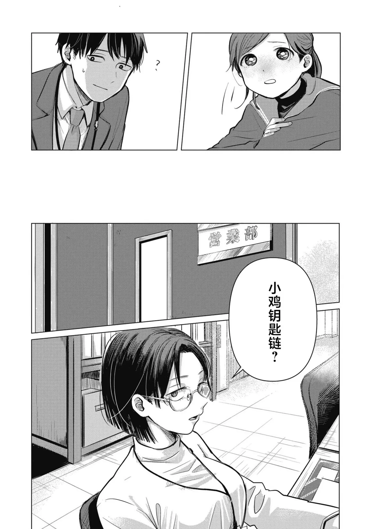 หน้า 37
