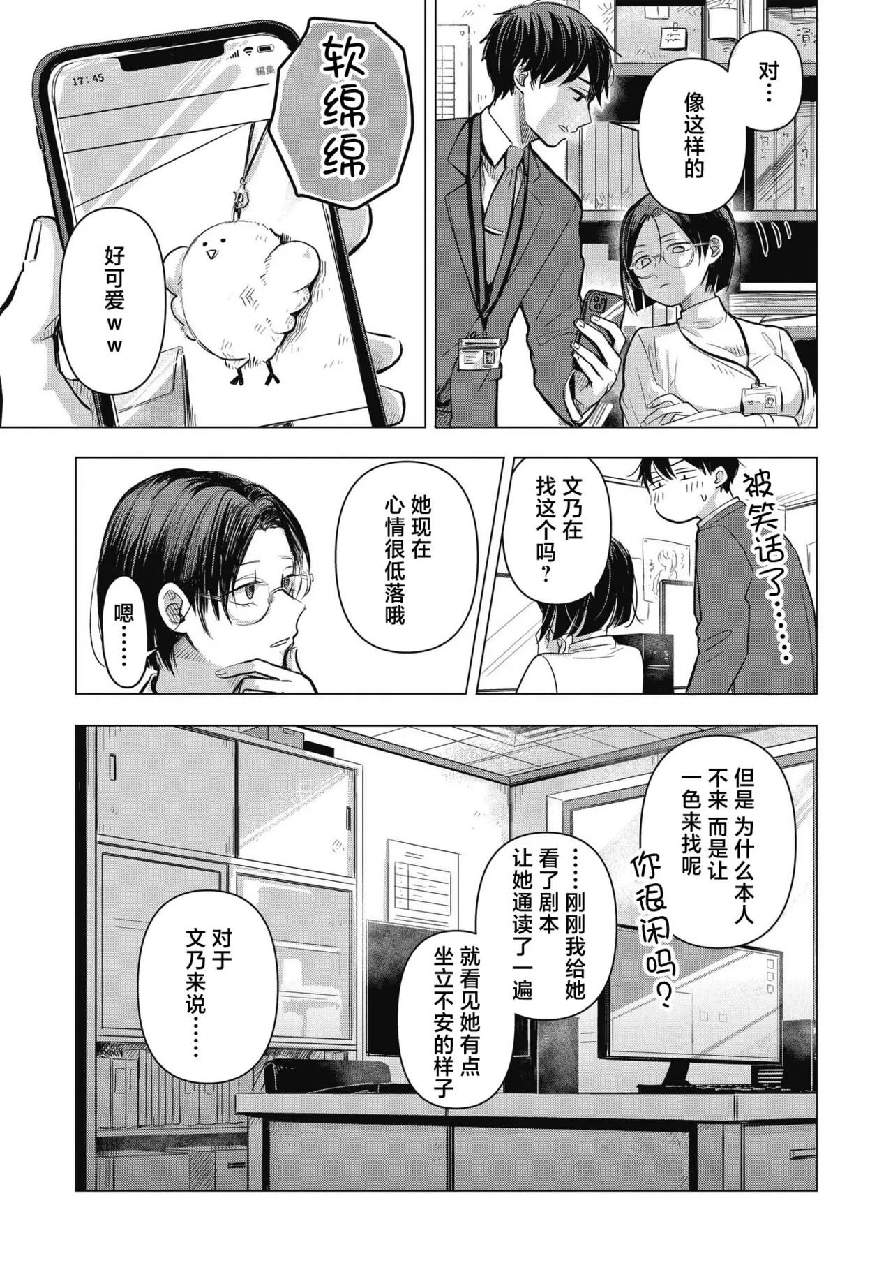 หน้า 38