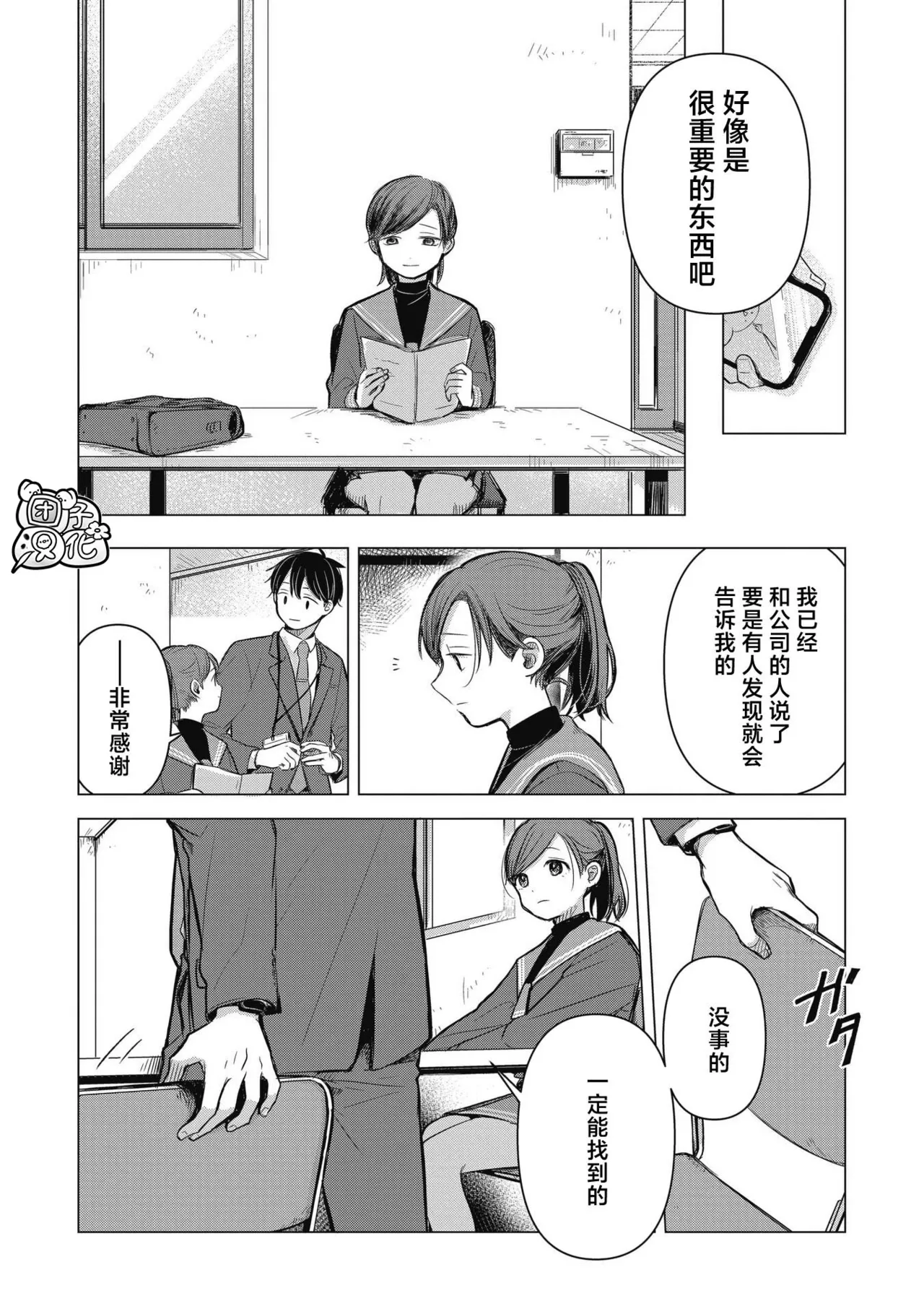 หน้า 39