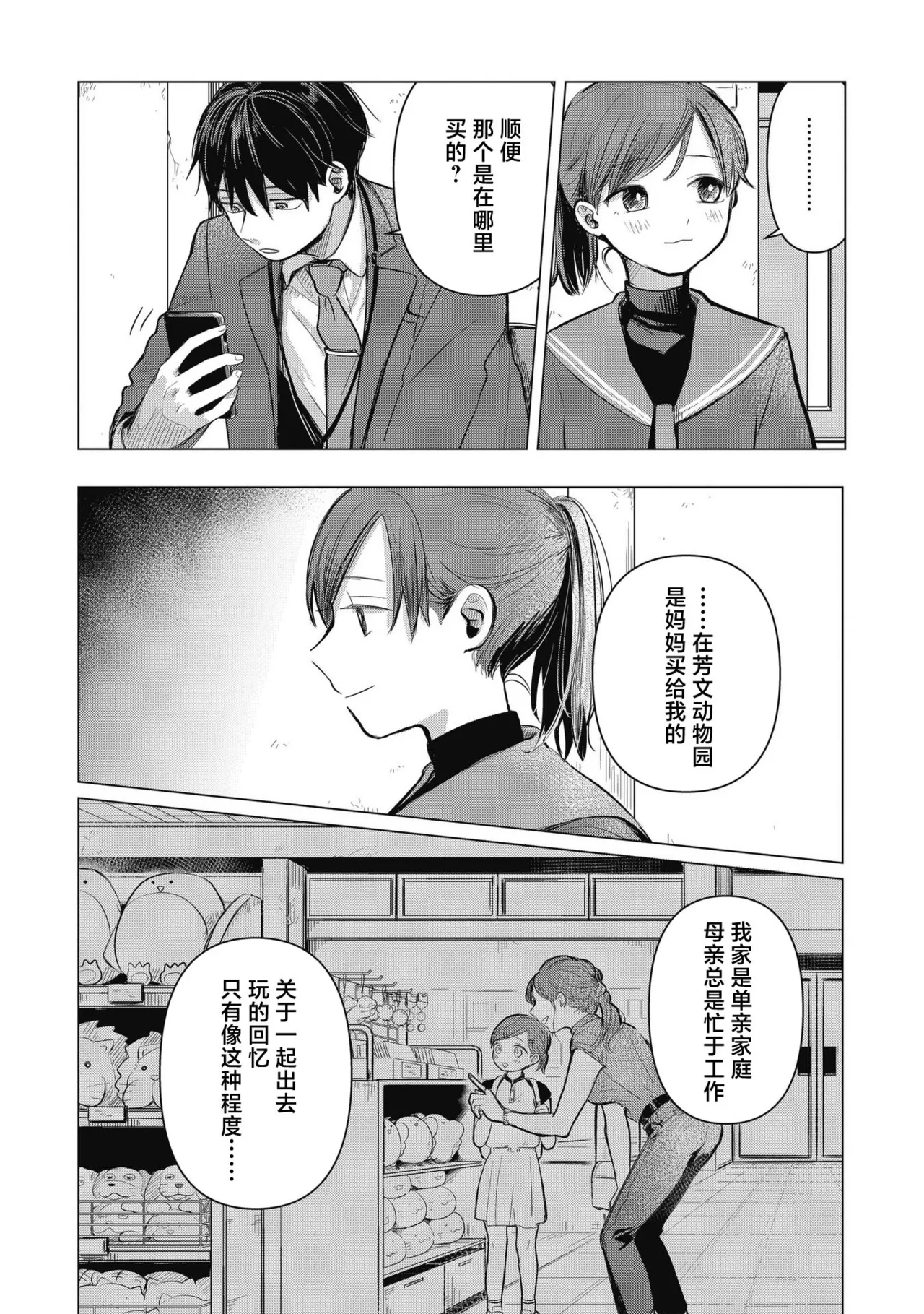 หน้า 40