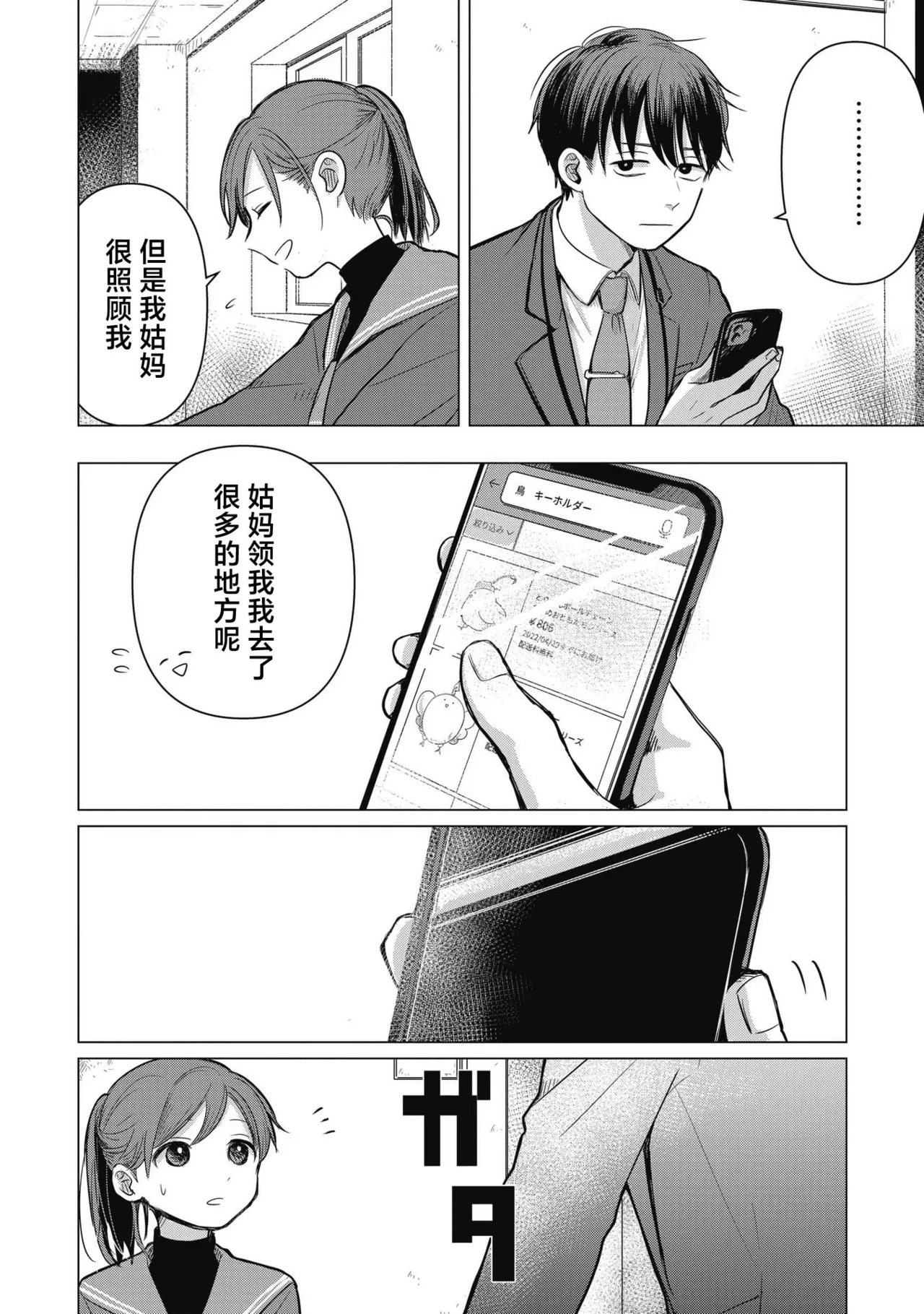 หน้า 41