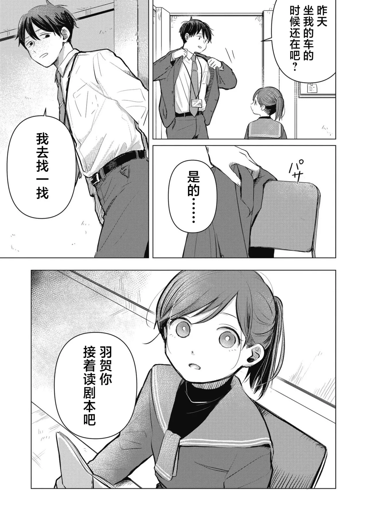 หน้า 42