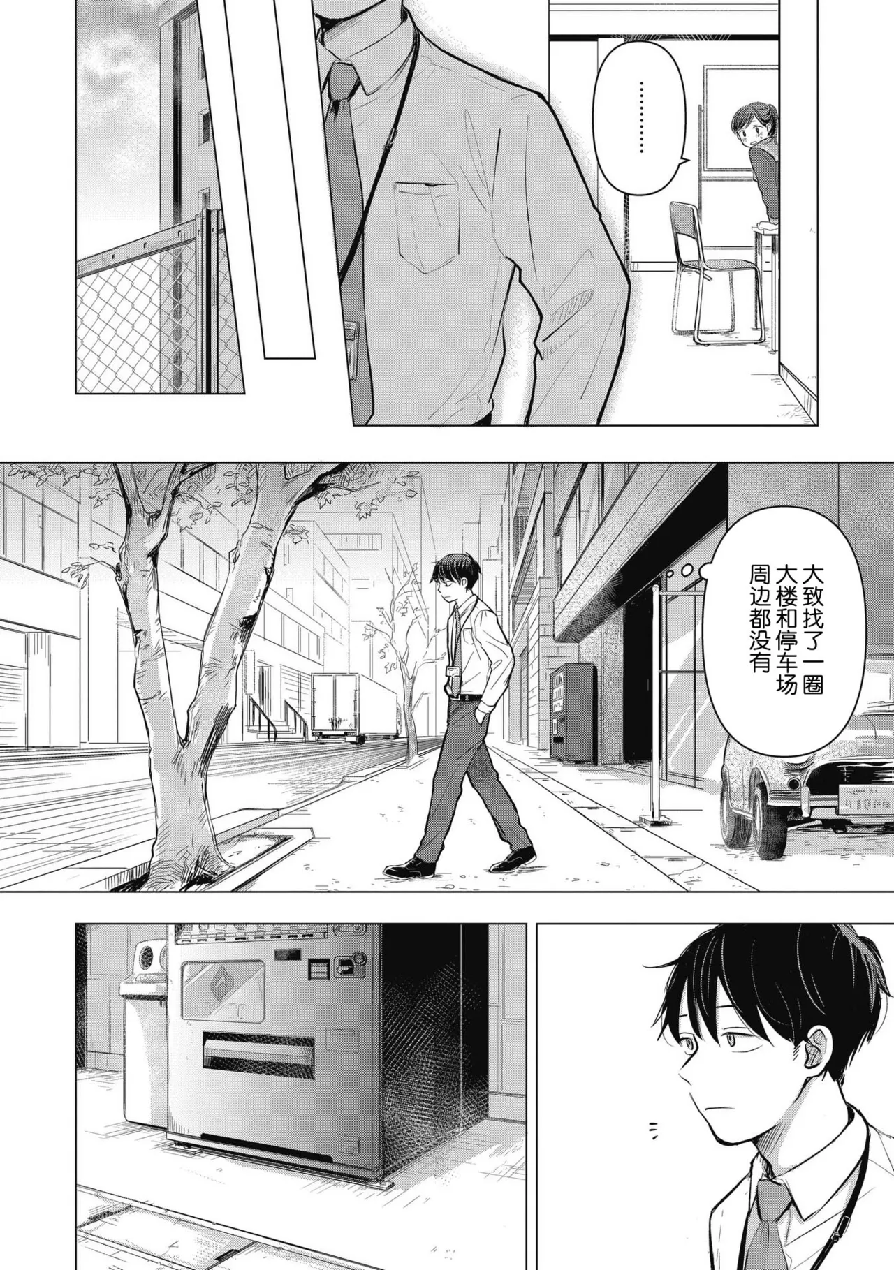 หน้า 43