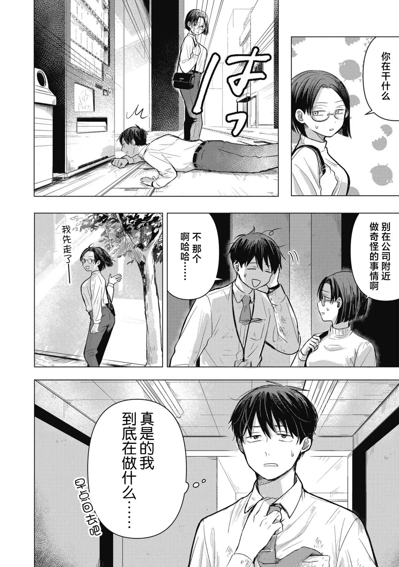 หน้า 44