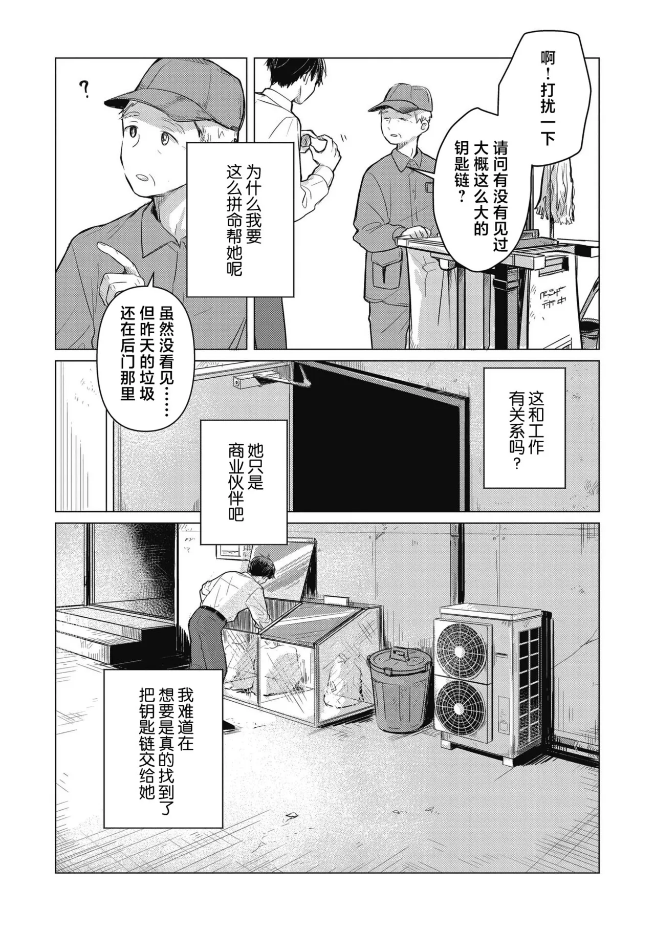 หน้า 45