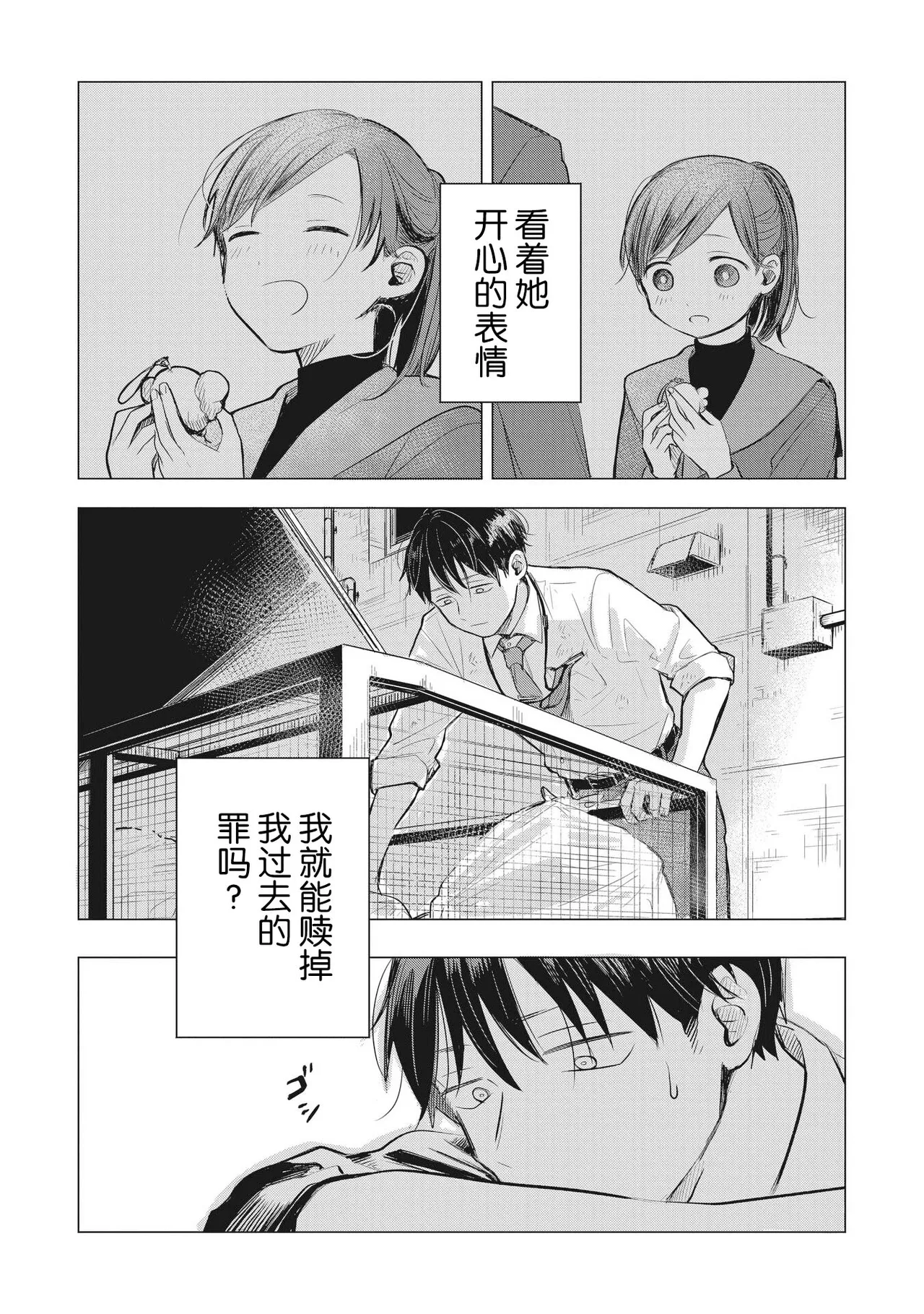 หน้า 46