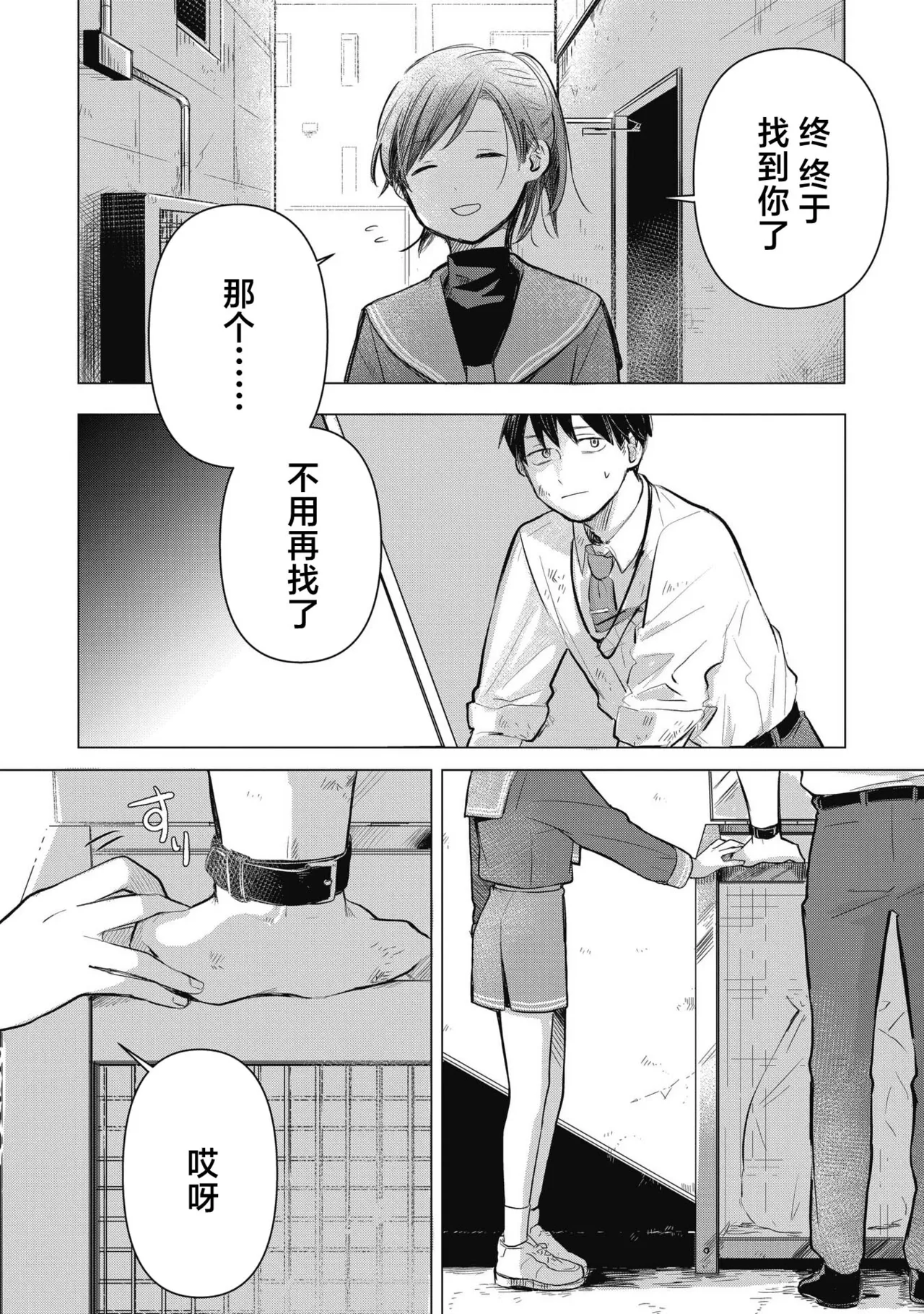 หน้า 48