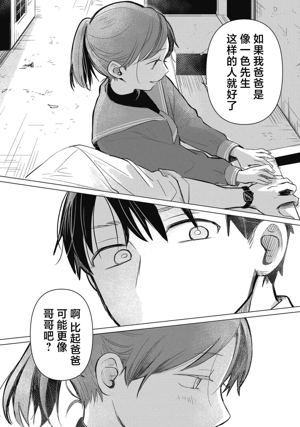 หน้า 49
