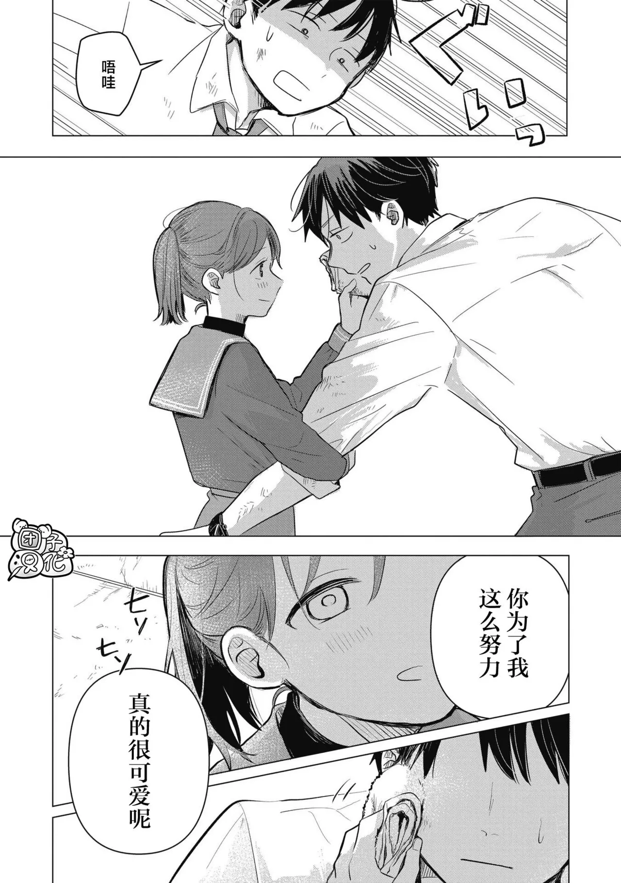 หน้า 51