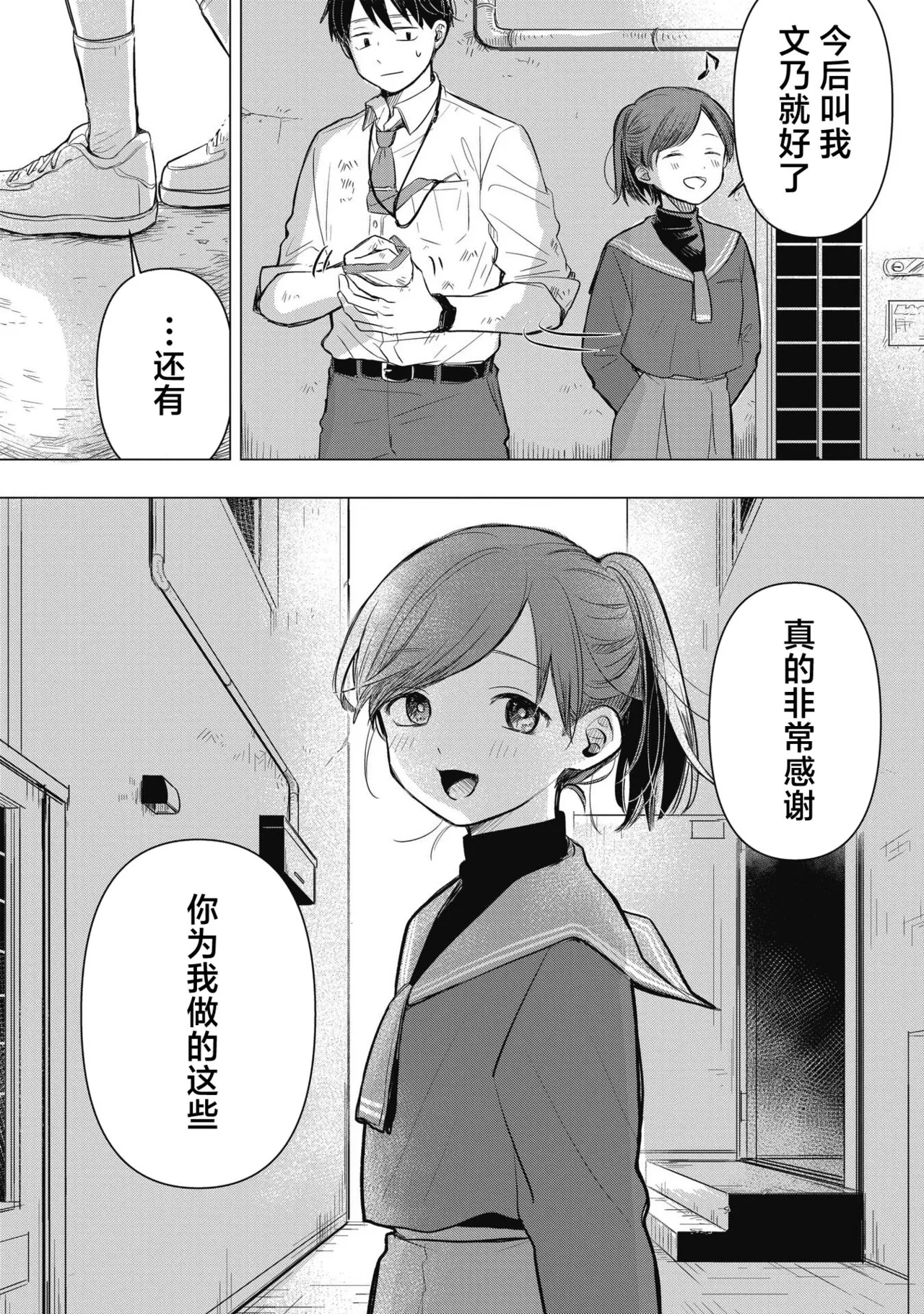 หน้า 53