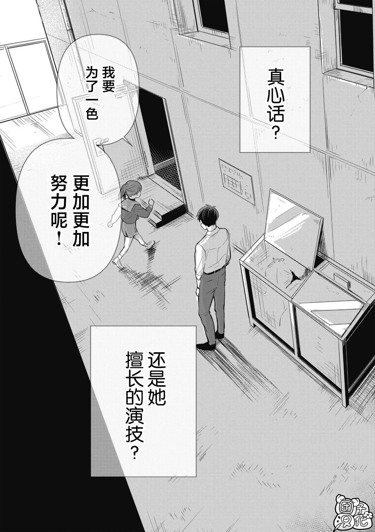 หน้า 55