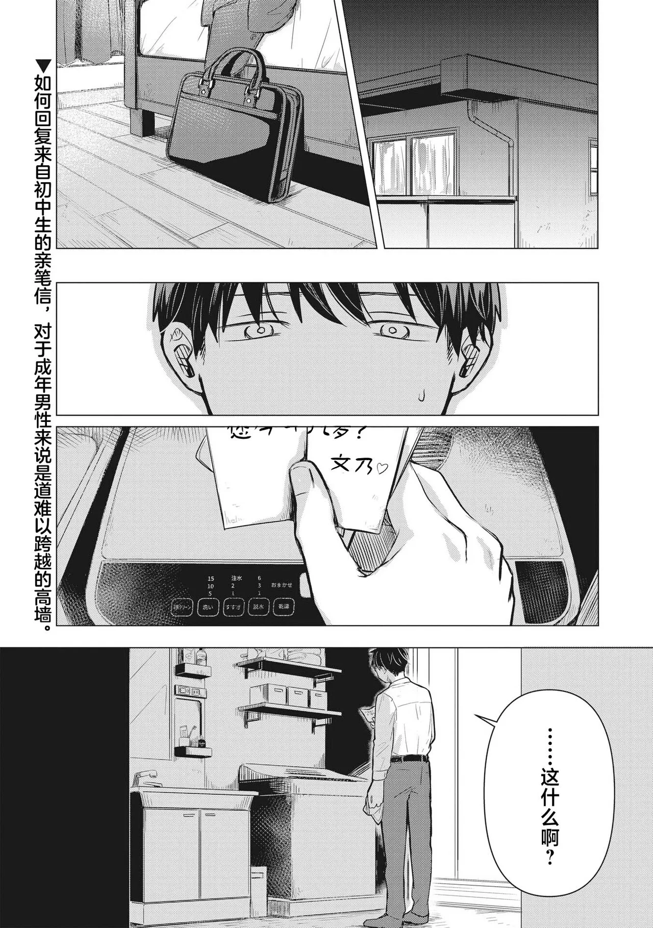 หน้า 57