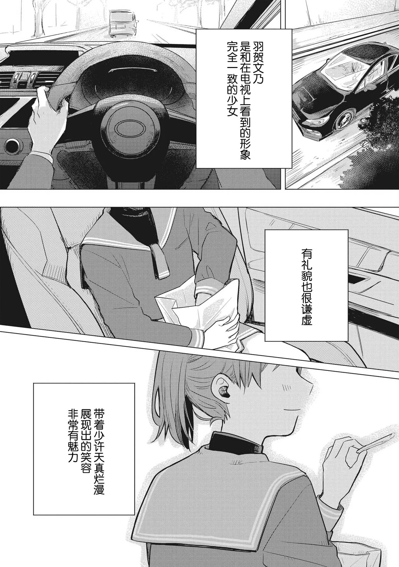 หน้า 59