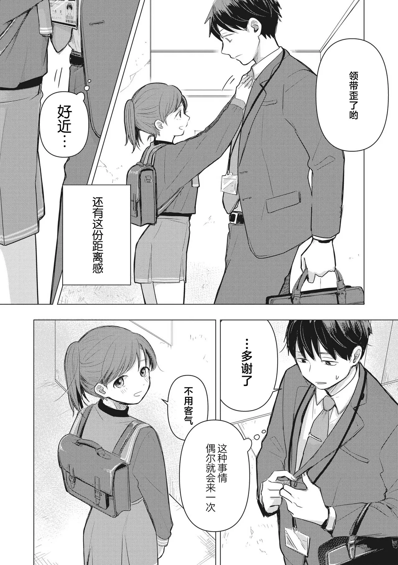 หน้า 62