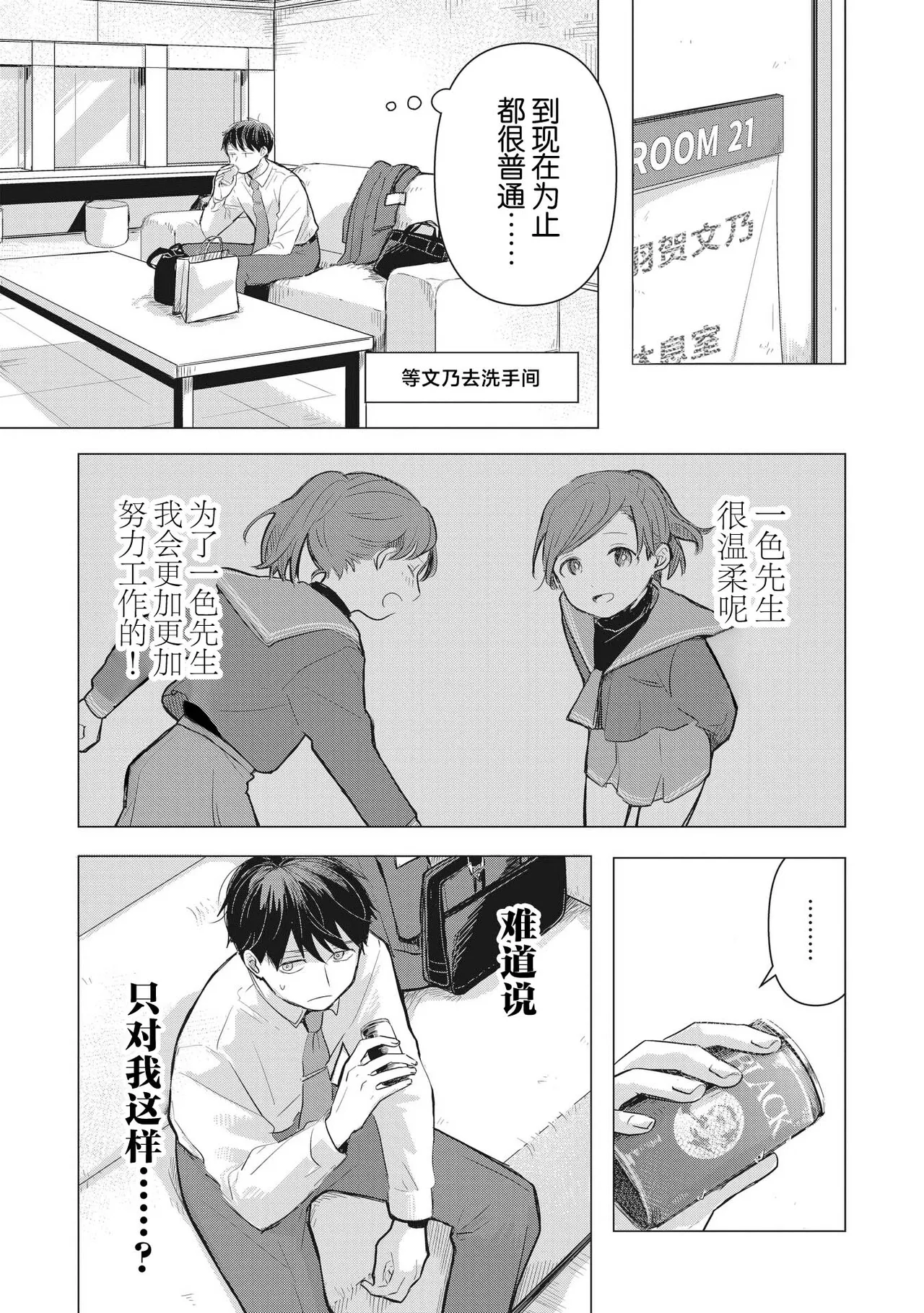 หน้า 64