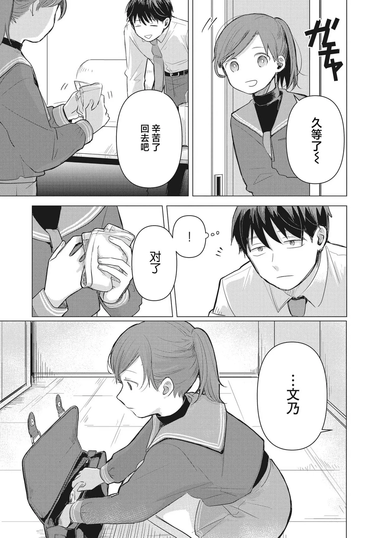 หน้า 65
