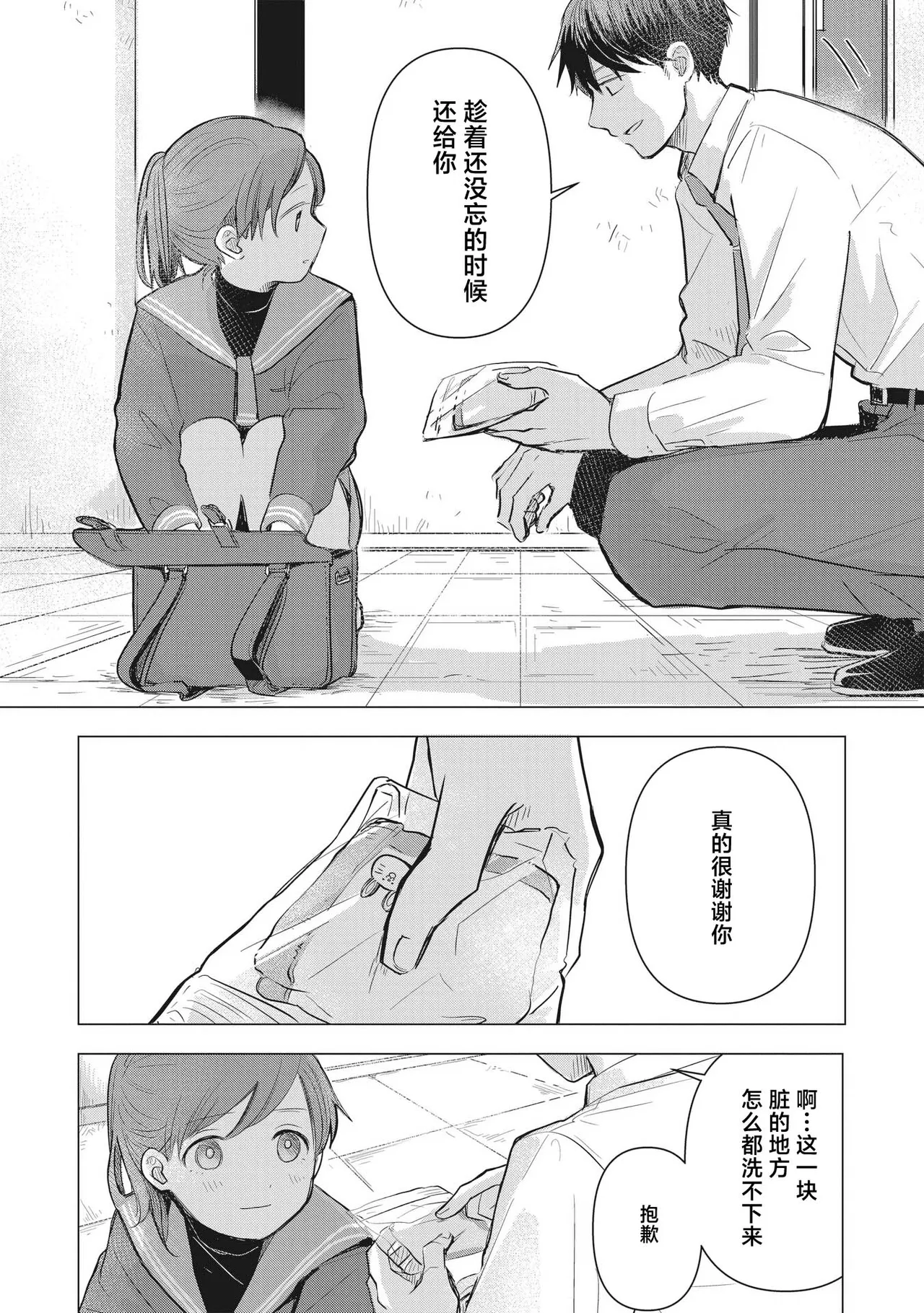 หน้า 66