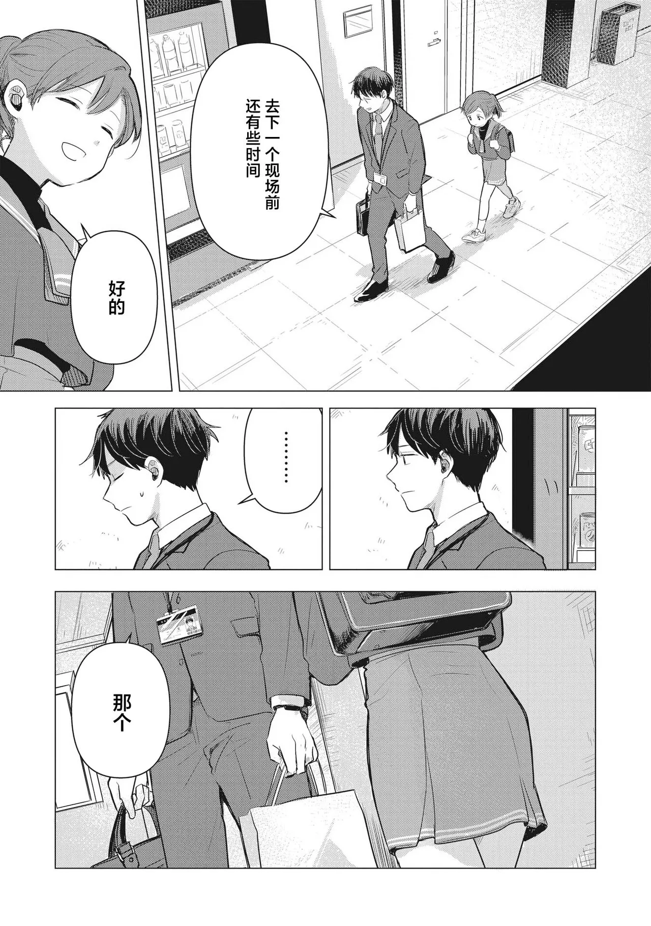 หน้า 68
