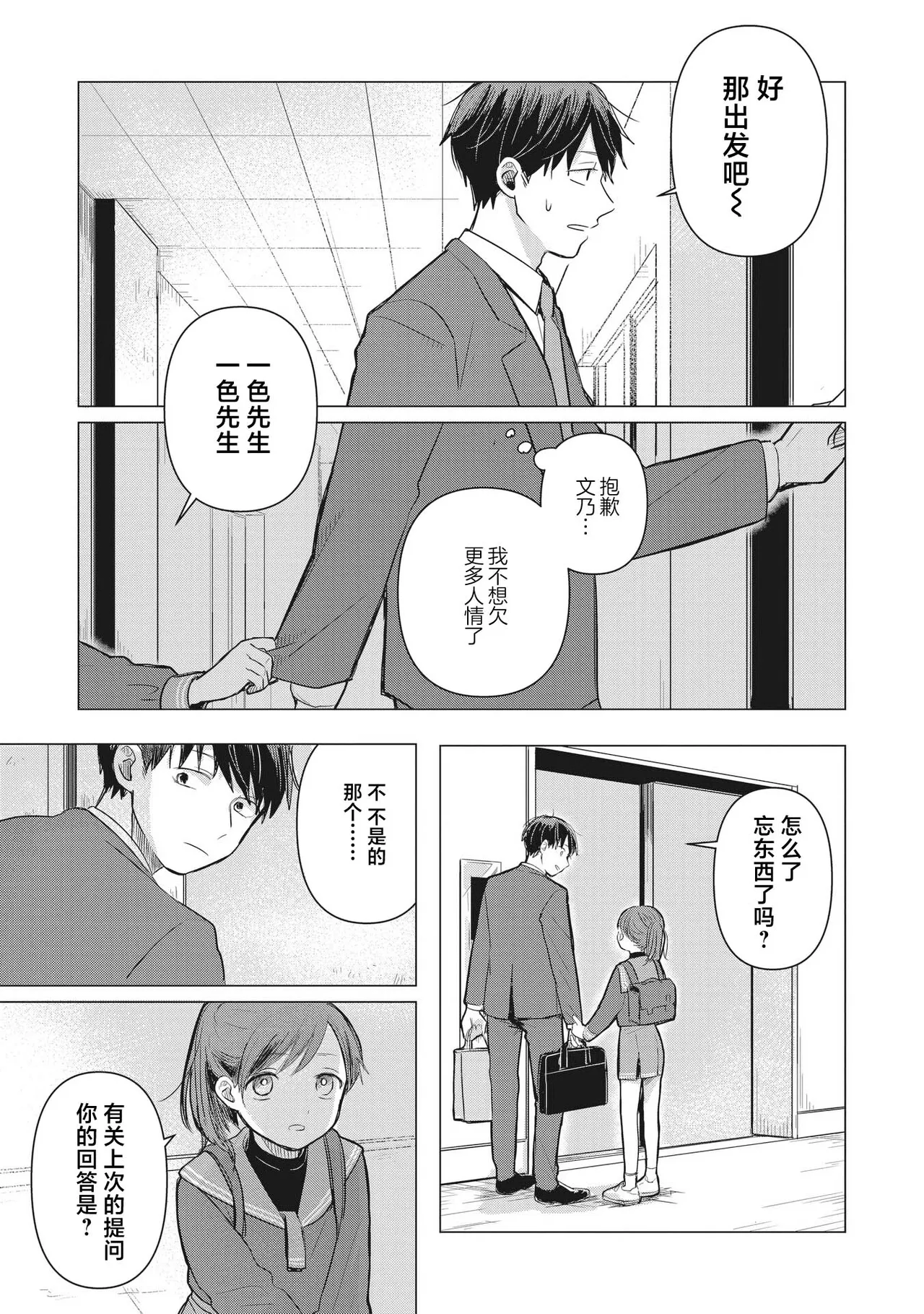 หน้า 71