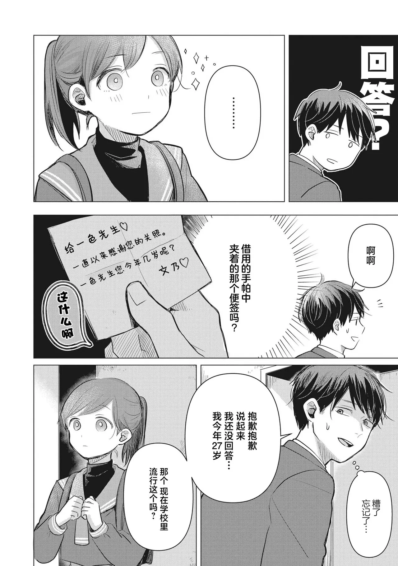 หน้า 72